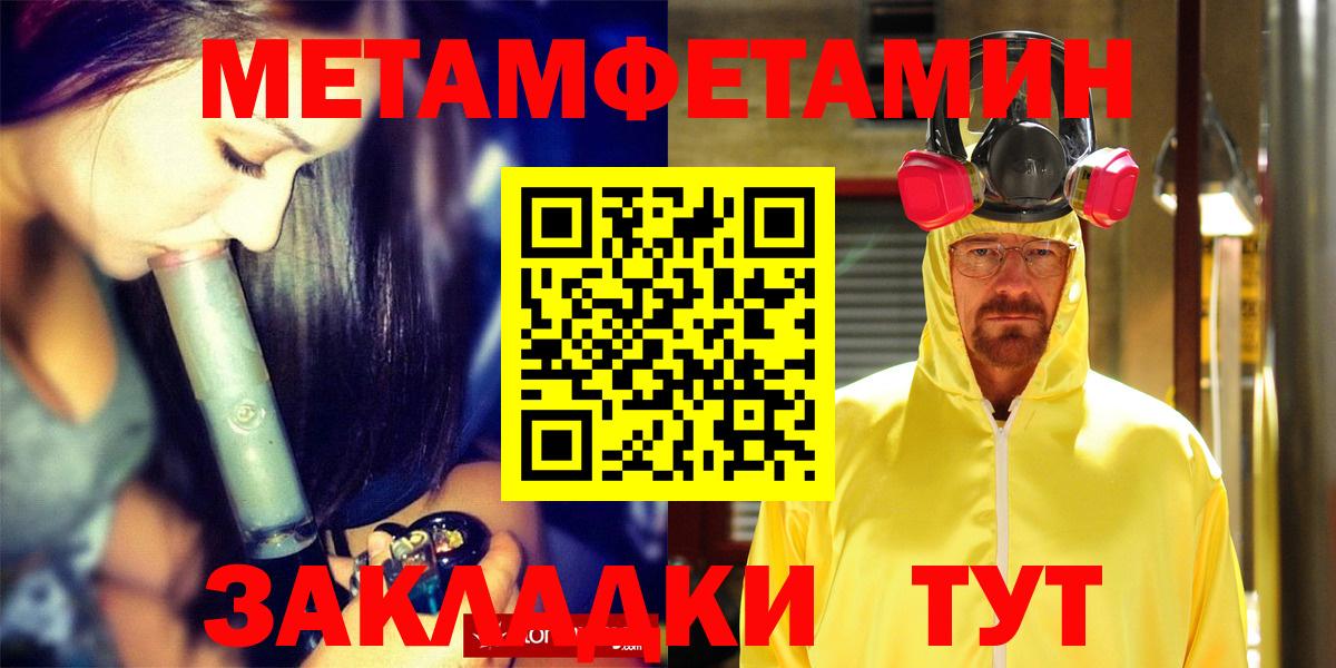 АМФЕТАМИН VHQ  Вход с VPN  Амфетамин  Белорецк 