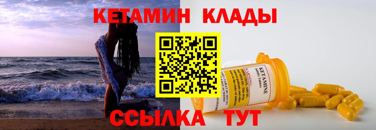 А ПВП СК кристаллы  МЕФ кристаллы  Марихуана  Продажа наркотиков  Вход с VPN  Белорецк  ГАШИШ  MDMA 