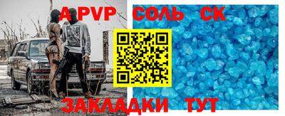 дживик Анжеро-Судженск