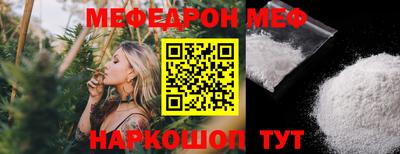 бутират Анапа