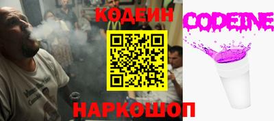 бутират Анапа