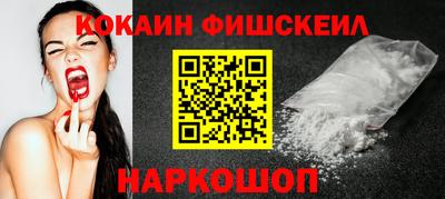 бутират Анапа