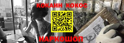 дживик Анжеро-Судженск