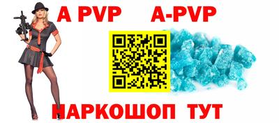 дживик Анжеро-Судженск