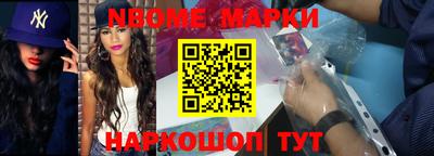apvp Ангарск