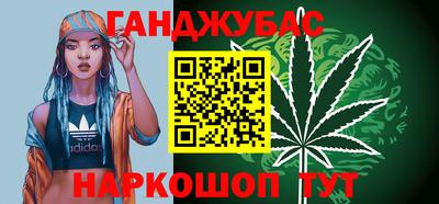 дживик Анжеро-Судженск