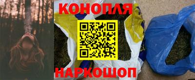 бутират Анапа