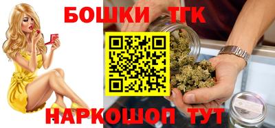 бутират Анапа