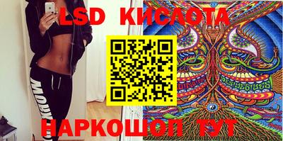 apvp Ангарск