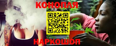 бутират Анапа
