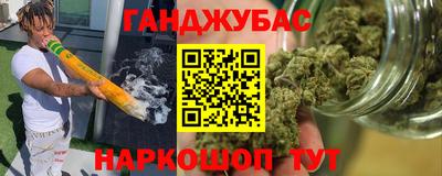 apvp Ангарск