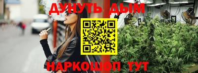 бутират Анапа