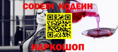 бутират Анапа