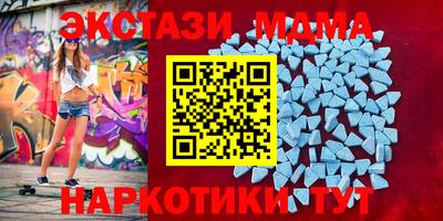 apvp Ангарск