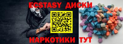 бутират Анапа