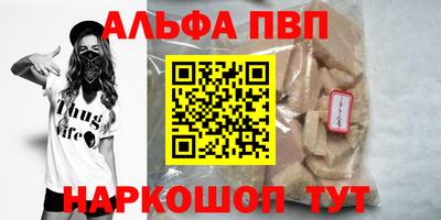 дживик Анжеро-Судженск