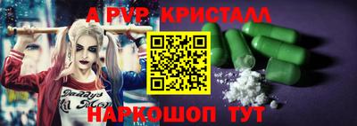 дживик Анжеро-Судженск