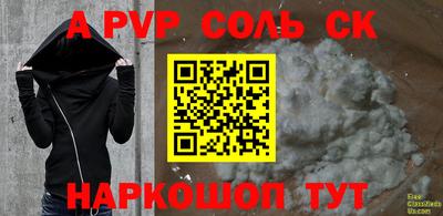 дживик Анжеро-Судженск