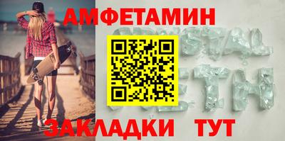 бутират Анапа