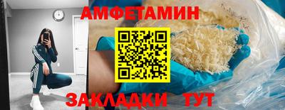apvp Ангарск