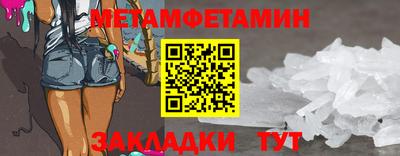 дживик Анжеро-Судженск