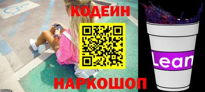 apvp Ангарск