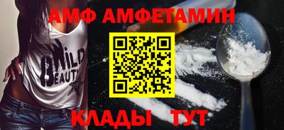 бутират Анапа