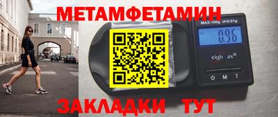 бутират Анапа