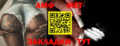 дживик Анжеро-Судженск