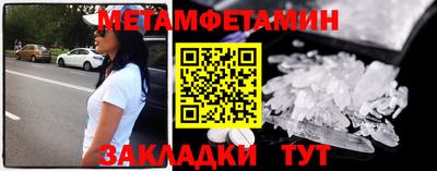 дживик Анжеро-Судженск