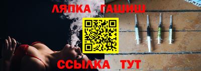 apvp Ангарск