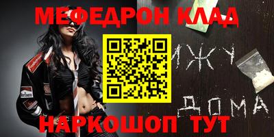дживик Анжеро-Судженск