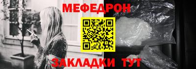 бутират Анапа