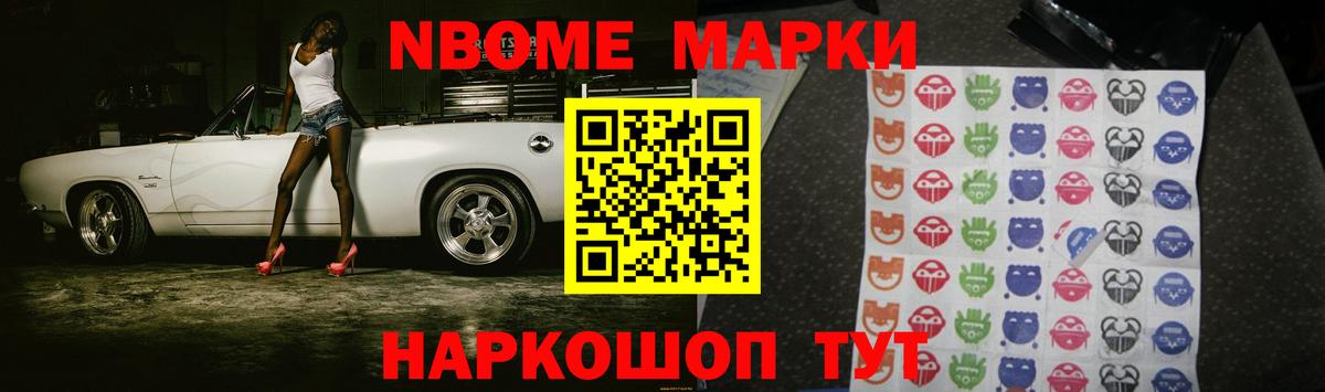 Лсд 25 экстази кислота Белорецк
