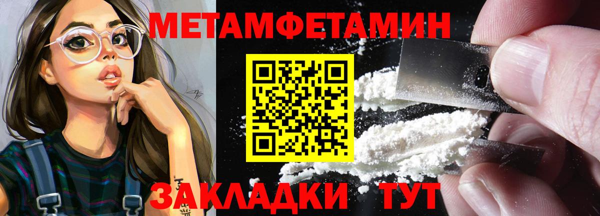 МЕТАМФЕТАМИН витя  Вход с VPN  Белорецк  МЕТАМФЕТАМИН витя 