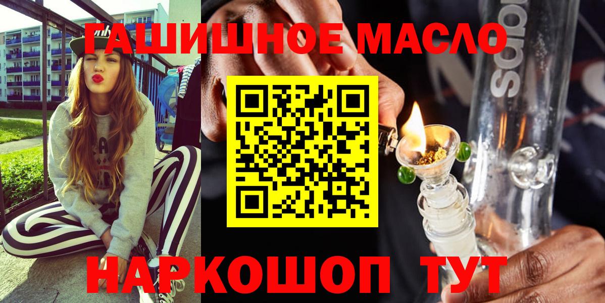 Меф Белорецк